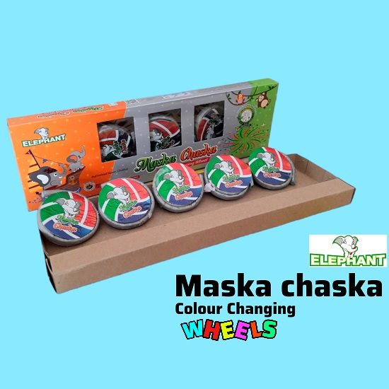 maska chaska